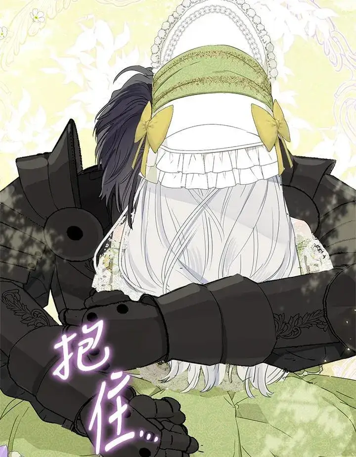 漫画《伯爵家私生女的婚后生活》第60话第114张图