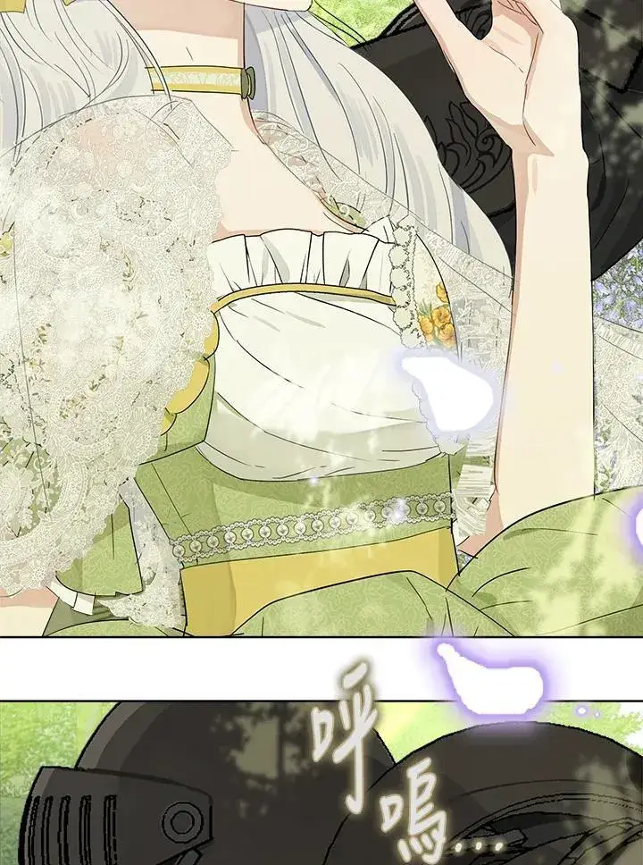 漫画《伯爵家私生女的婚后生活》第60话第80张图