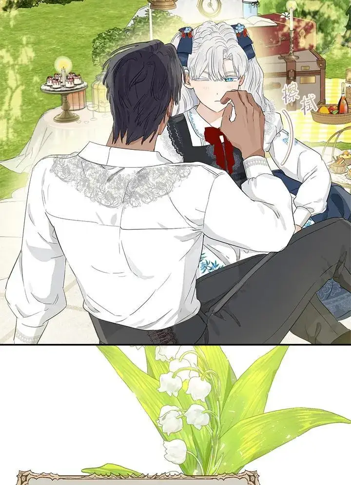 漫画《伯爵家私生女的婚后生活》第61话第79张图