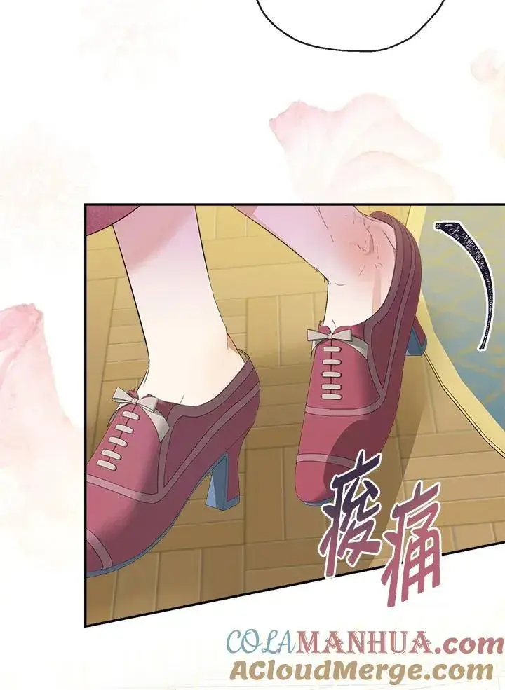 漫画《伯爵家私生女的婚后生活》第62话第49张图