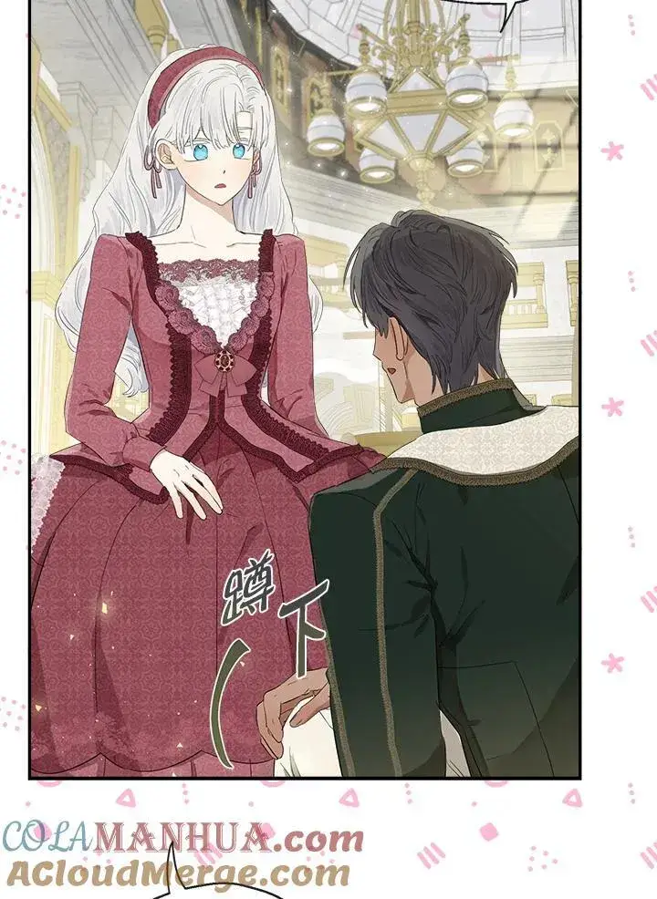 漫画《伯爵家私生女的婚后生活》第62话第76张图