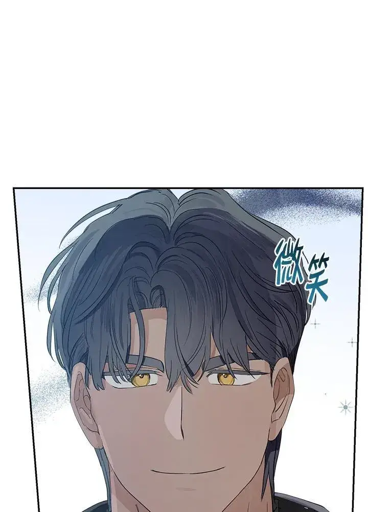 漫画《伯爵家私生女的婚后生活》第63话第67张图