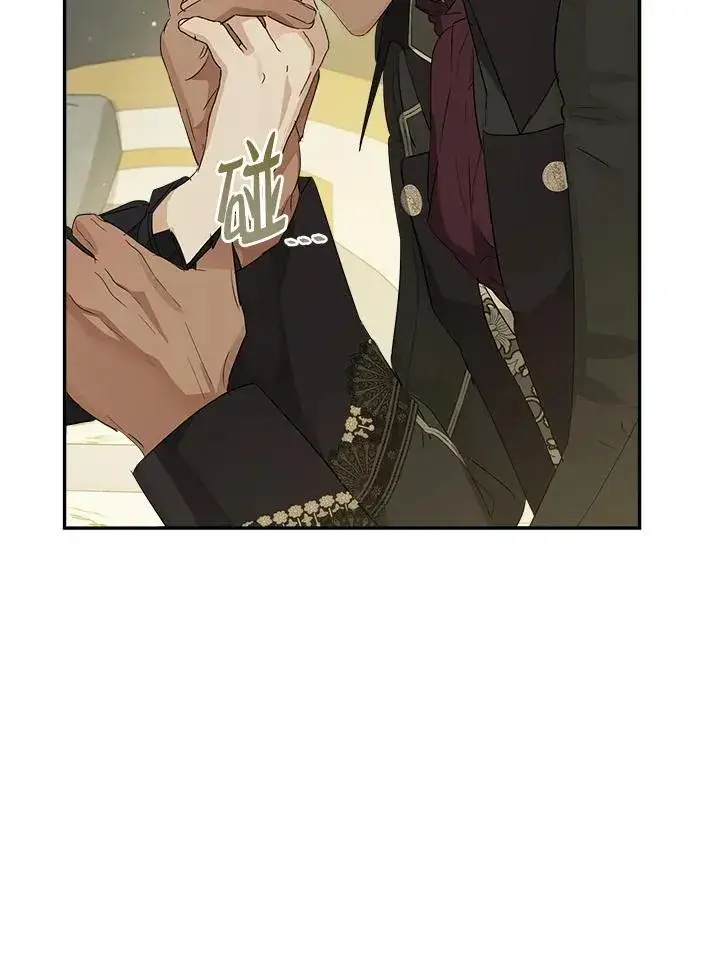 漫画《伯爵家私生女的婚后生活》第64话第100张图