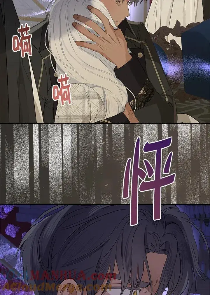 漫画《伯爵家私生女的婚后生活》第64话第53张图
