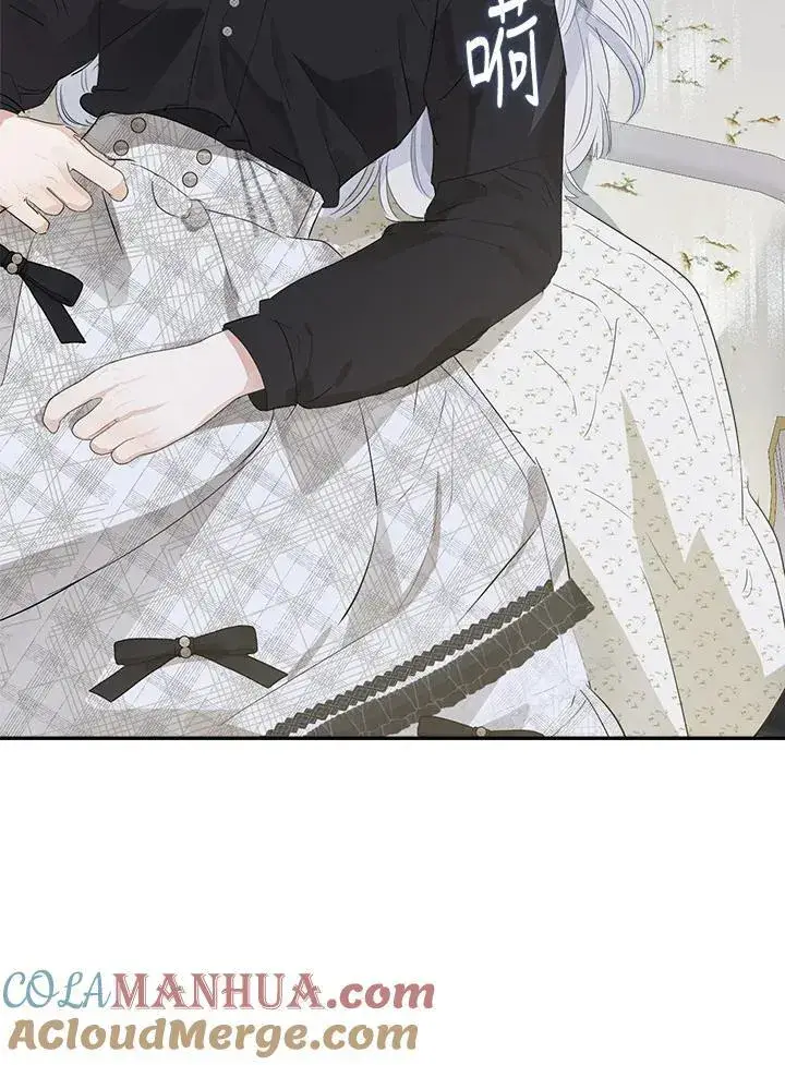 漫画《伯爵家私生女的婚后生活》第64话第73张图