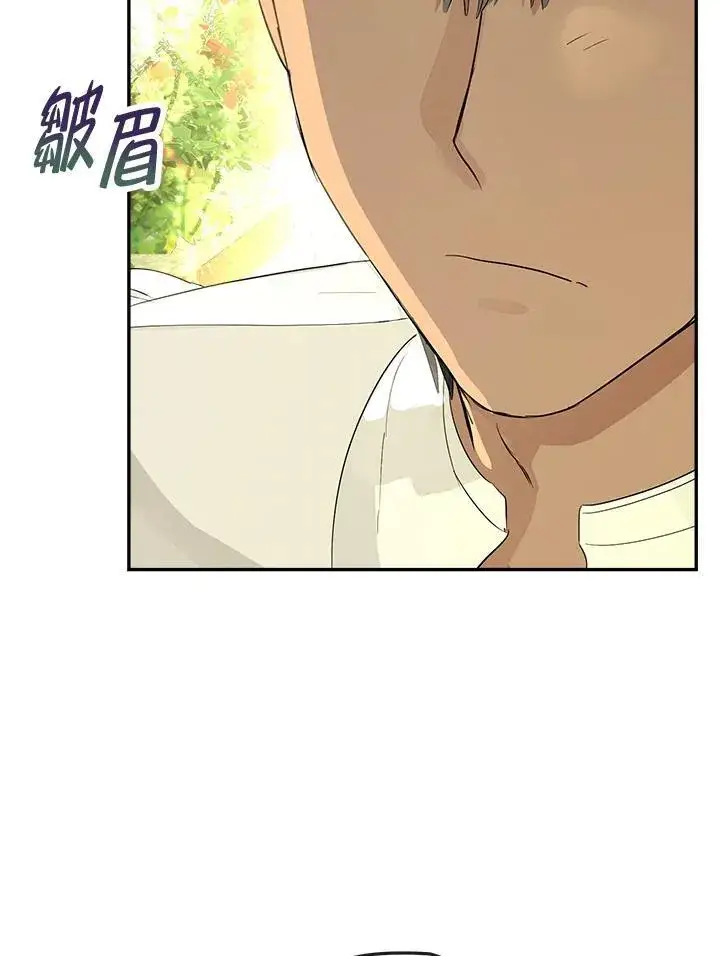 漫画《伯爵家私生女的婚后生活》第66话第10张图