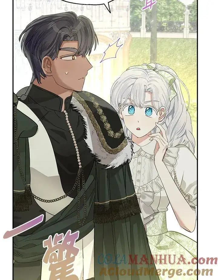 漫画《伯爵家私生女的婚后生活》第67话第101张图