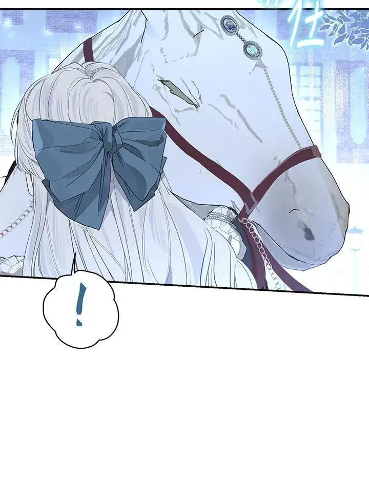 漫画《伯爵家私生女的婚后生活》第67话第44张图