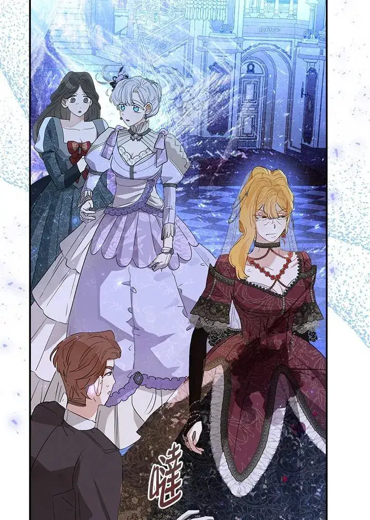 漫画《伯爵家私生女的婚后生活》第69话第99张图