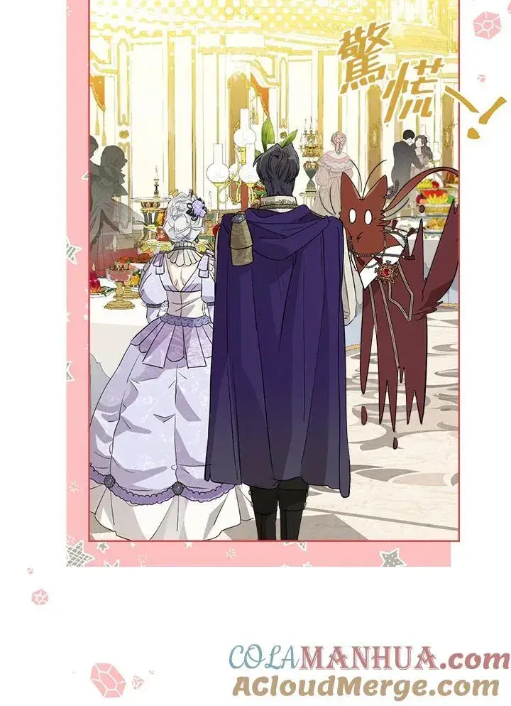 漫画《伯爵家私生女的婚后生活》第70话第41张图