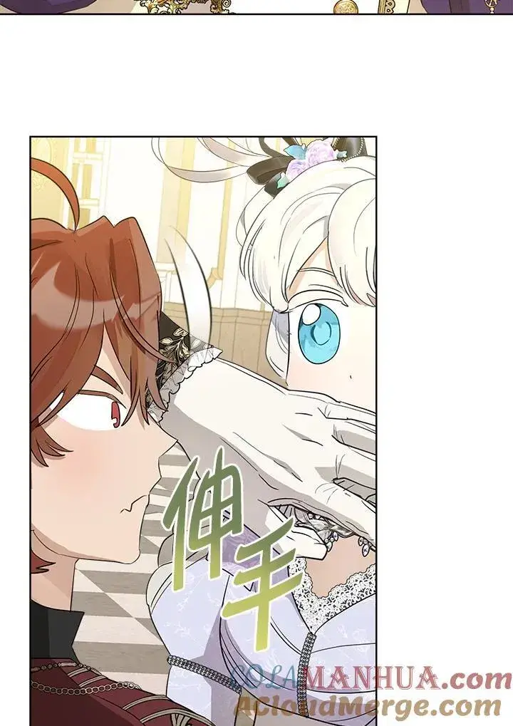 漫画《伯爵家私生女的婚后生活》第70话第49张图