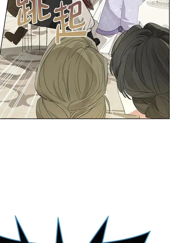 漫画《伯爵家私生女的婚后生活》第70话第71张图
