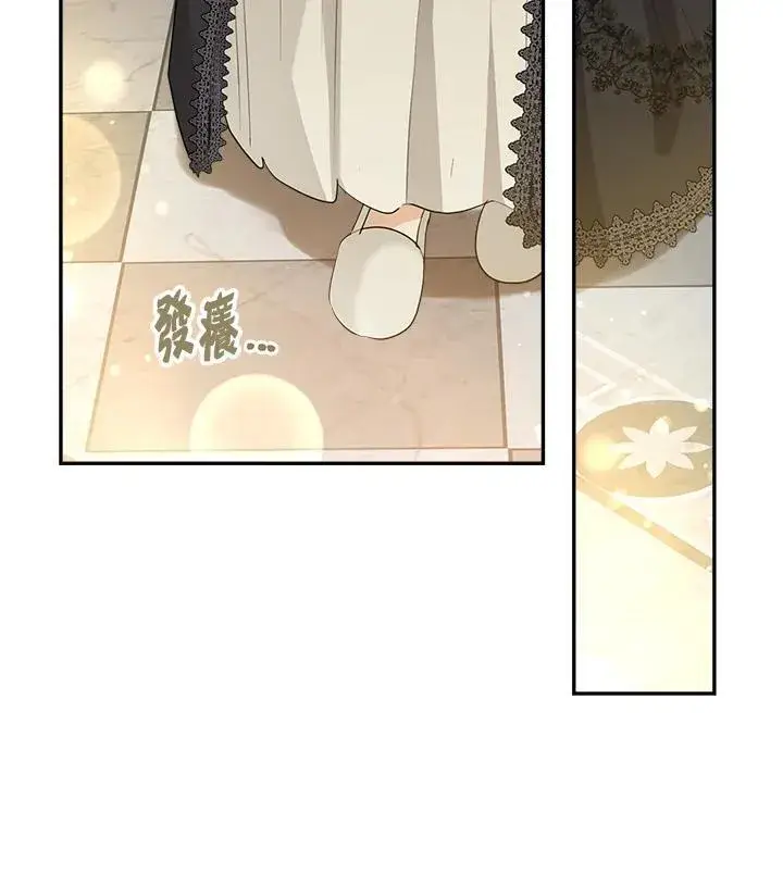 漫画《伯爵家私生女的婚后生活》第72话第31张图