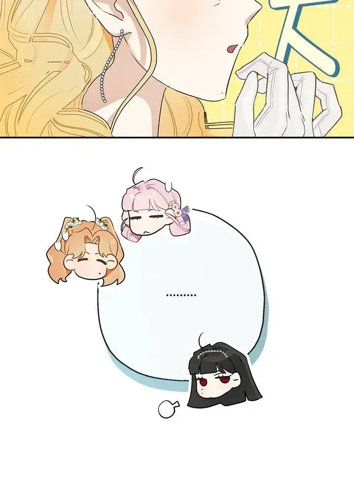 漫画《伯爵家私生女的婚后生活》第72话第95张图
