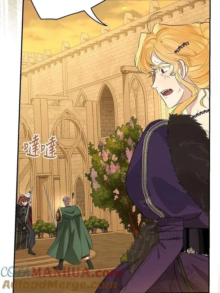 漫画《伯爵家私生女的婚后生活》第75话第49张图