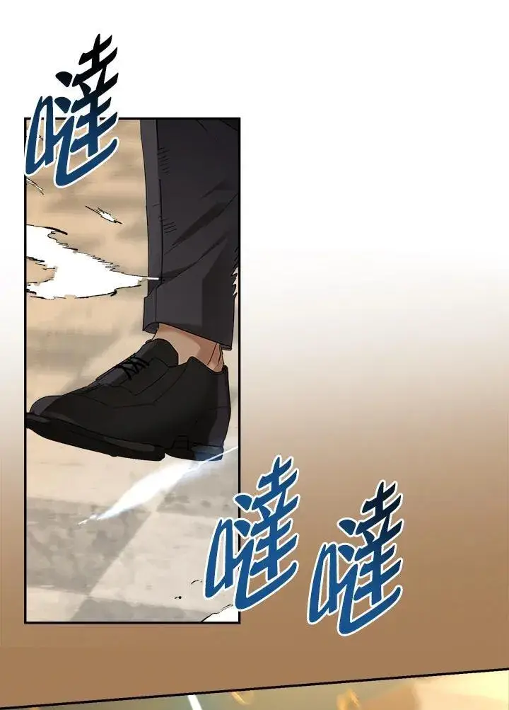 漫画《伯爵家私生女的婚后生活》第75话第6张图