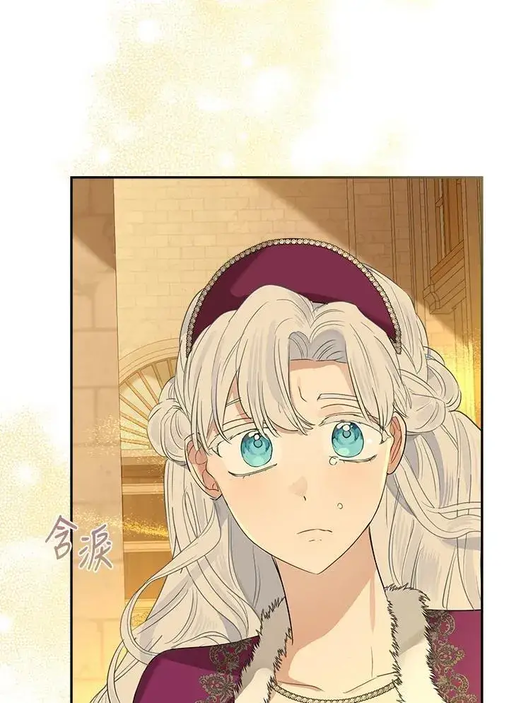 漫画《伯爵家私生女的婚后生活》第75话第89张图