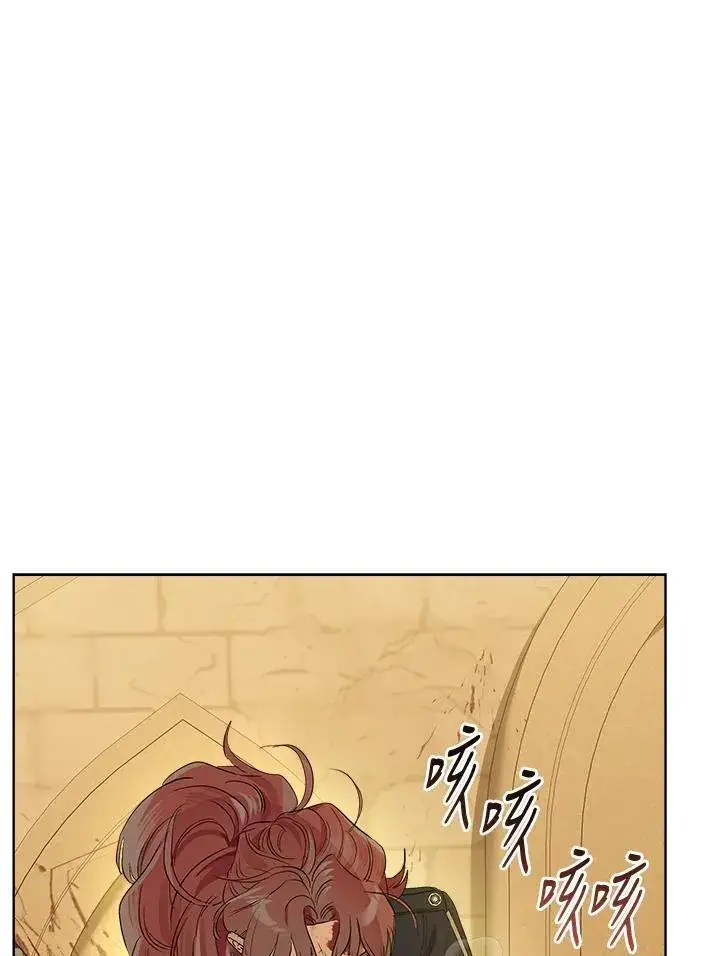 漫画《伯爵家私生女的婚后生活》第75话第99张图