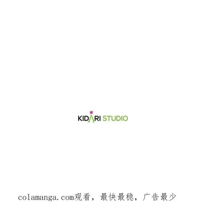 漫画《伯爵家私生女的婚后生活》第76话第103张图