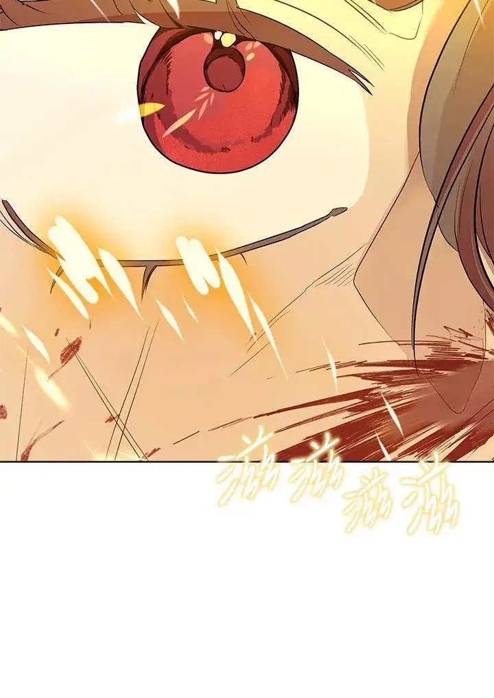 漫画《伯爵家私生女的婚后生活》第76话第27张图