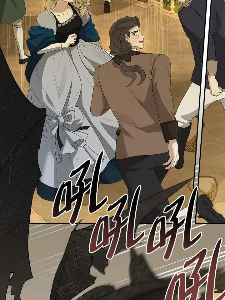 漫画《伯爵家私生女的婚后生活》第77话第19张图