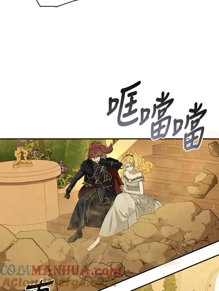 漫画《伯爵家私生女的婚后生活》第77话第29张图