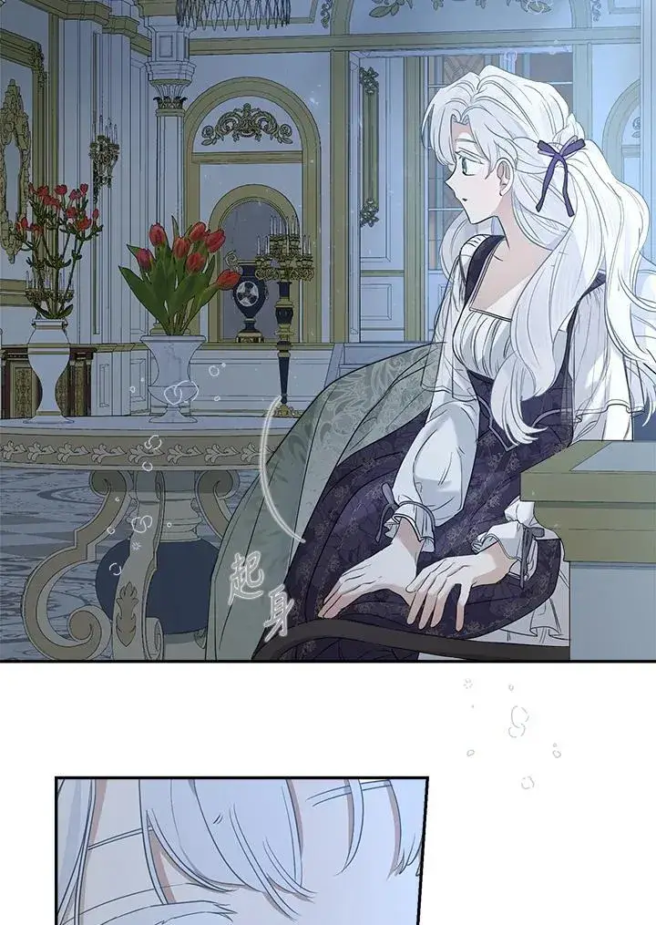 漫画《伯爵家私生女的婚后生活》第79话第36张图