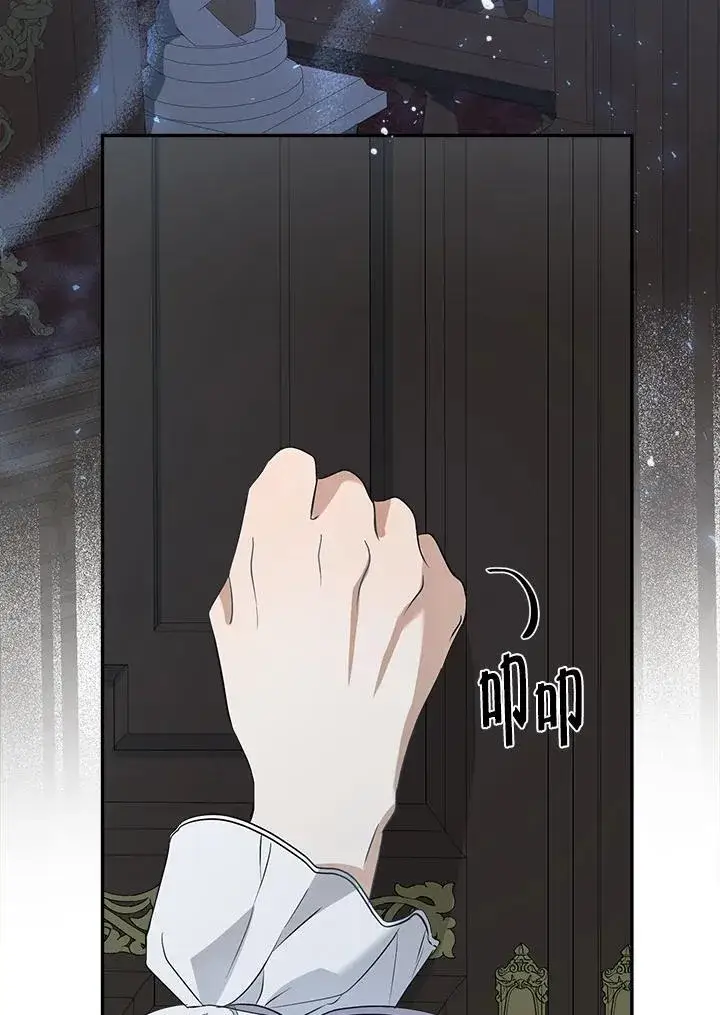 漫画《伯爵家私生女的婚后生活》第79话第39张图