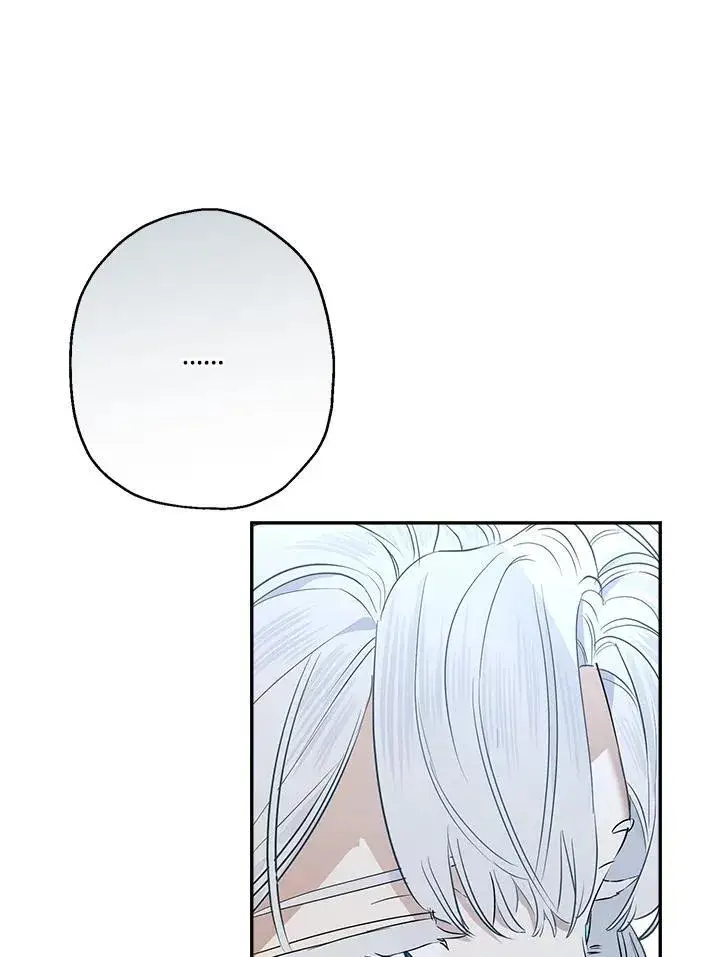 漫画《伯爵家私生女的婚后生活》第79话第64张图