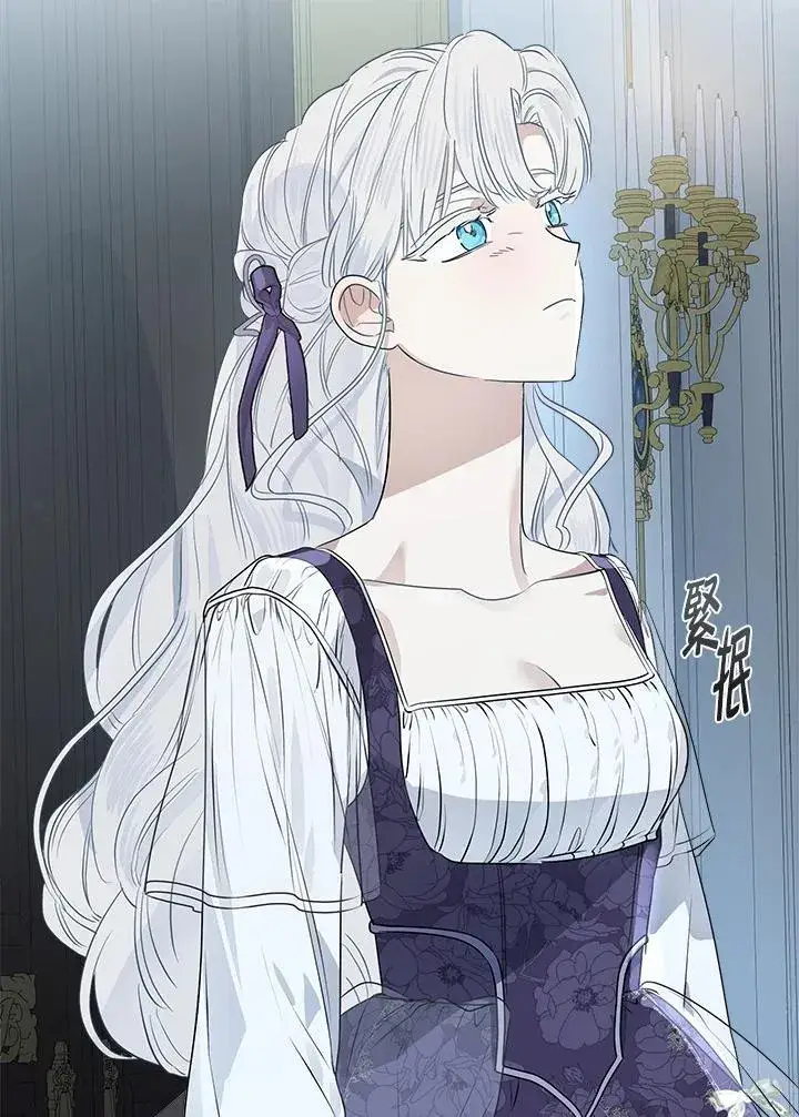 漫画《伯爵家私生女的婚后生活》第79话第83张图