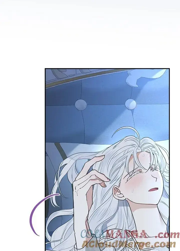 漫画《伯爵家私生女的婚后生活》第81话第5张图