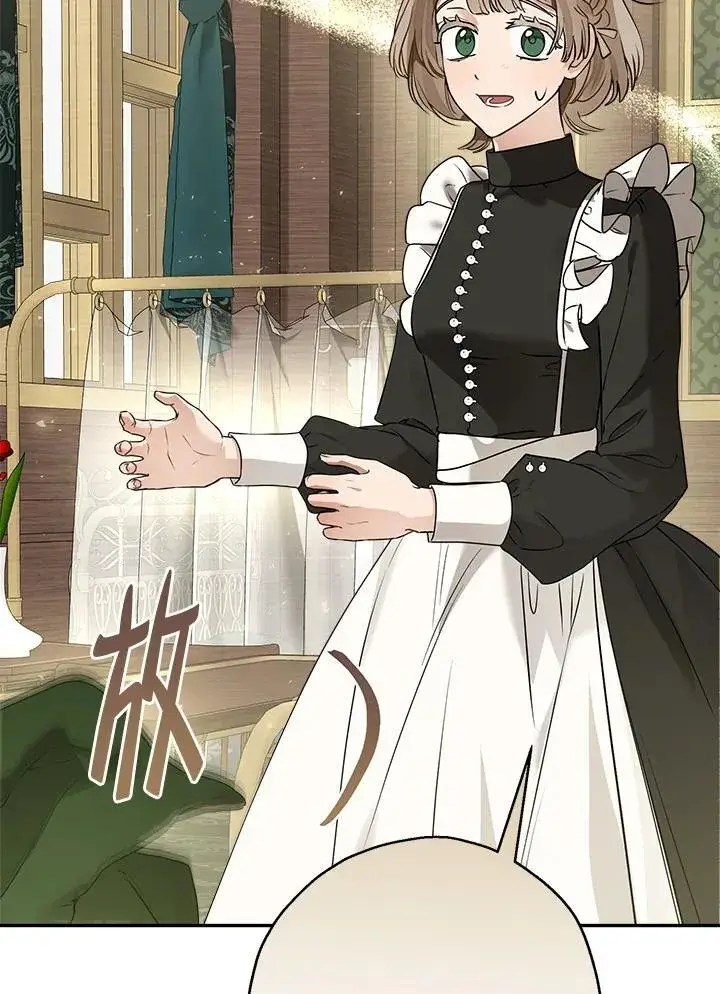 漫画《伯爵家私生女的婚后生活》第81话第60张图
