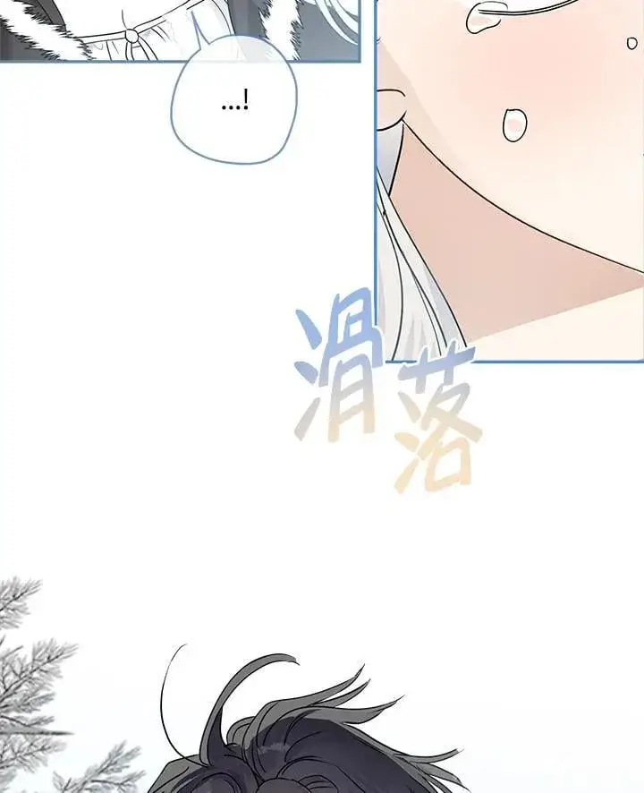 漫画《伯爵家私生女的婚后生活》第81话第99张图