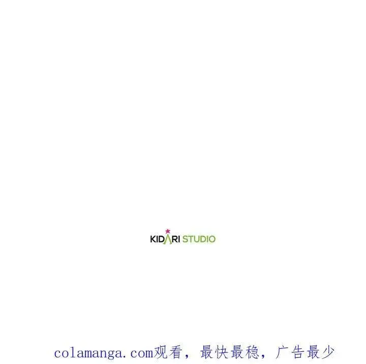 漫画《伯爵家私生女的婚后生活》第82话第111张图