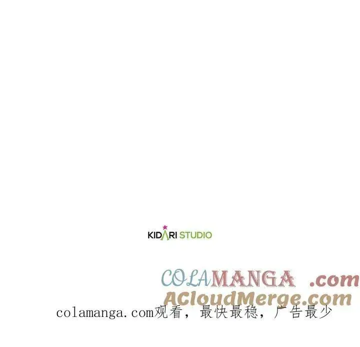 漫画《伯爵家私生女的婚后生活》第83话第113张图