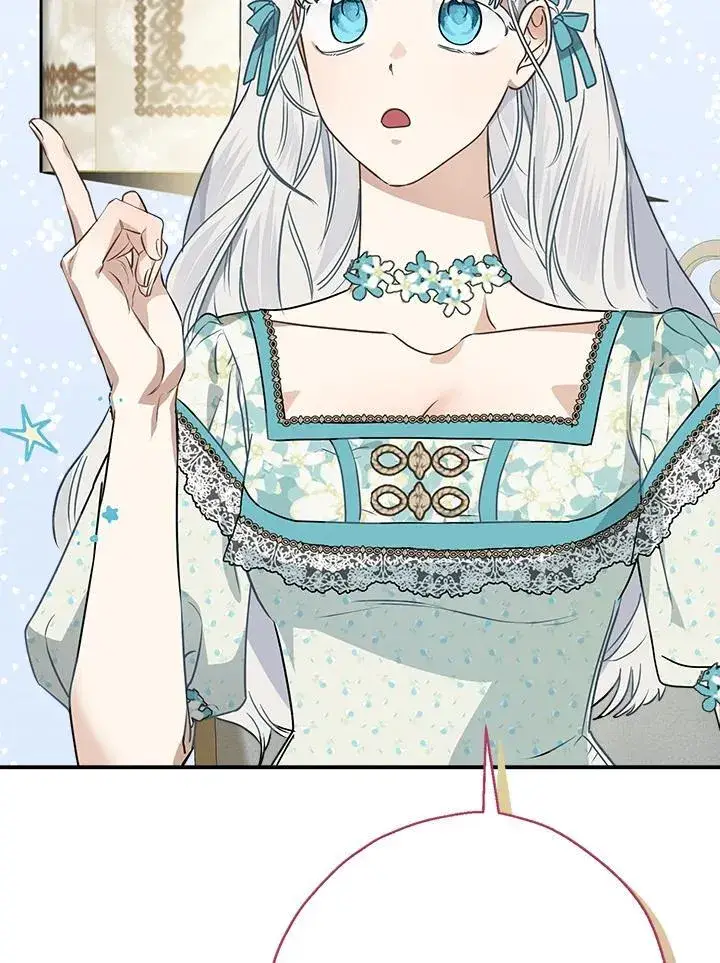漫画《伯爵家私生女的婚后生活》第83话第34张图