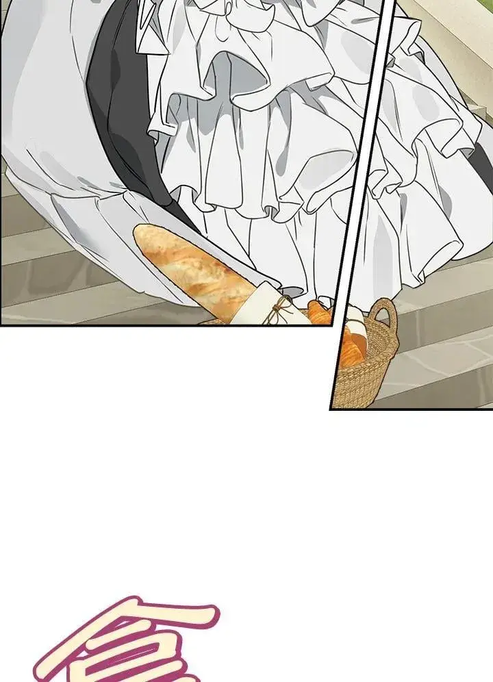 漫画《伯爵家私生女的婚后生活》第83话第44张图