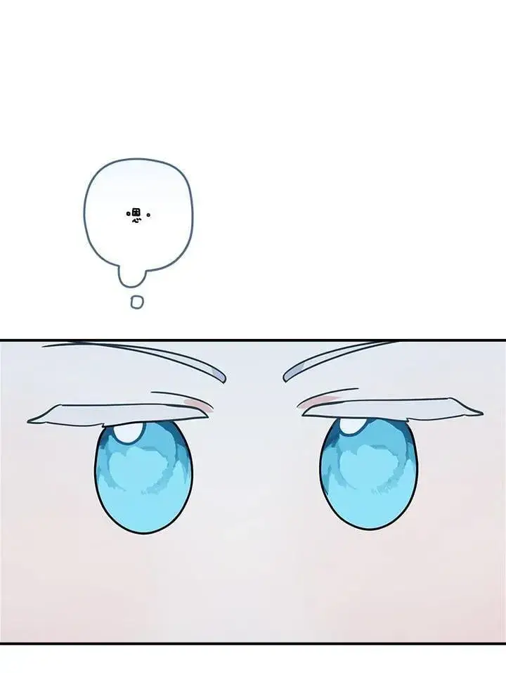 漫画《伯爵家私生女的婚后生活》第83话第95张图
