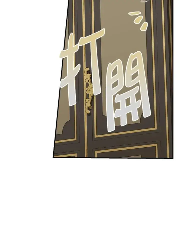 漫画《伯爵家私生女的婚后生活》第84话第100张图