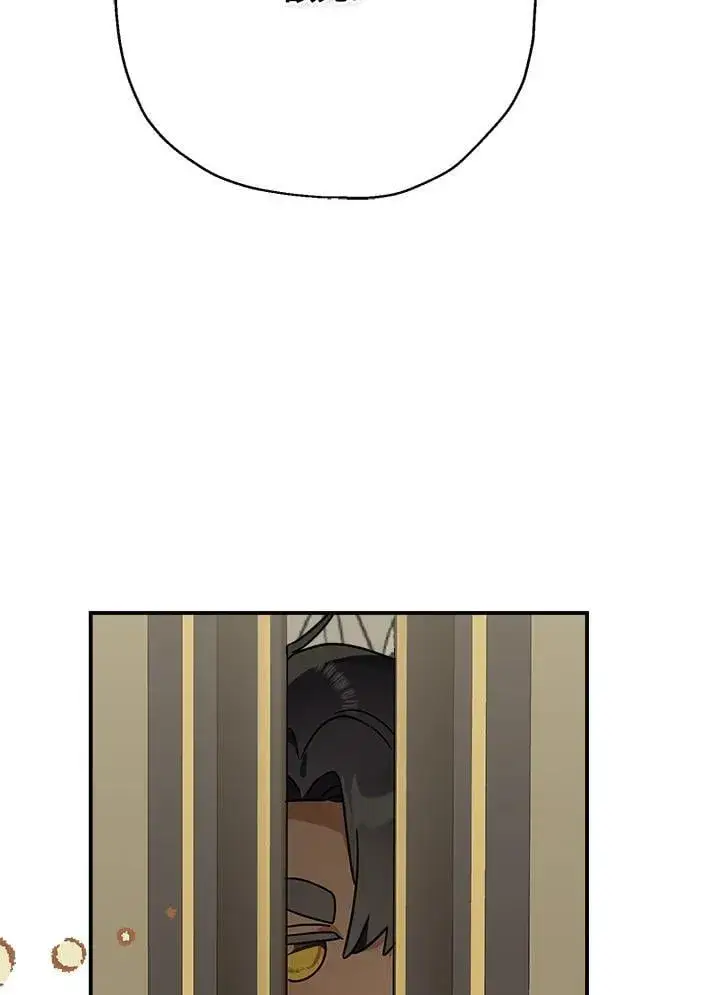 漫画《伯爵家私生女的婚后生活》第84话第104张图