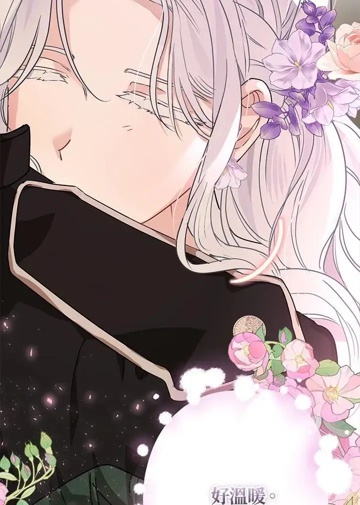 漫画《伯爵家私生女的婚后生活》第85话第26张图