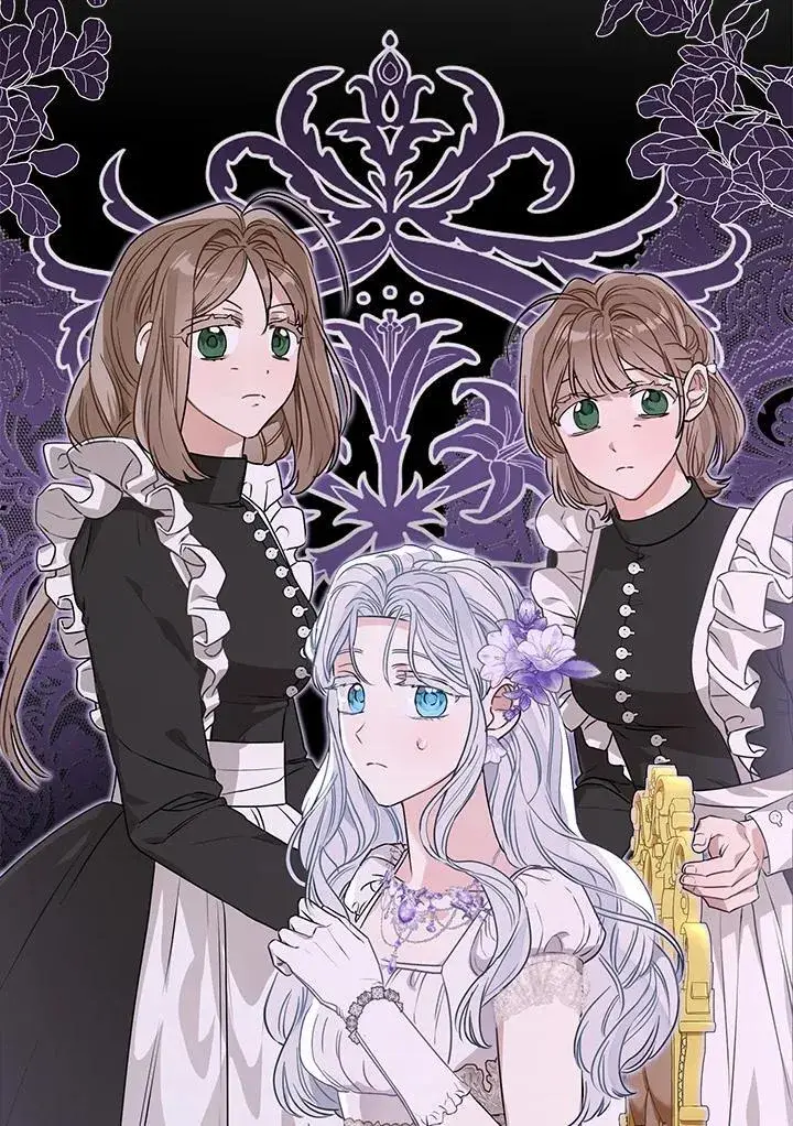 漫画《伯爵家私生女的婚后生活》第86话第14张图