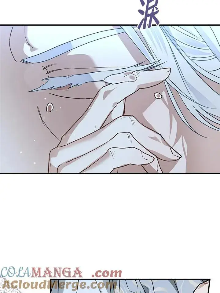 漫画《伯爵家私生女的婚后生活》第87话第25张图