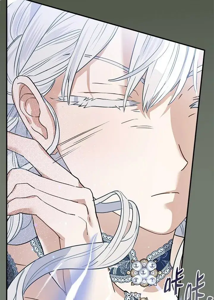 漫画《伯爵家私生女的婚后生活》第87话第36张图