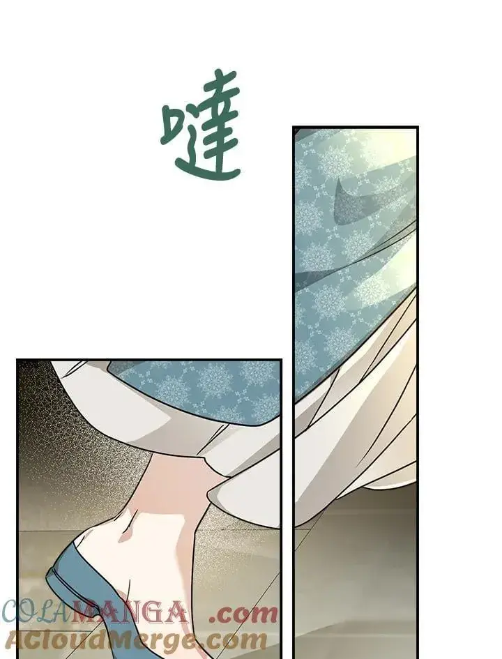 漫画《伯爵家私生女的婚后生活》第89话第73张图