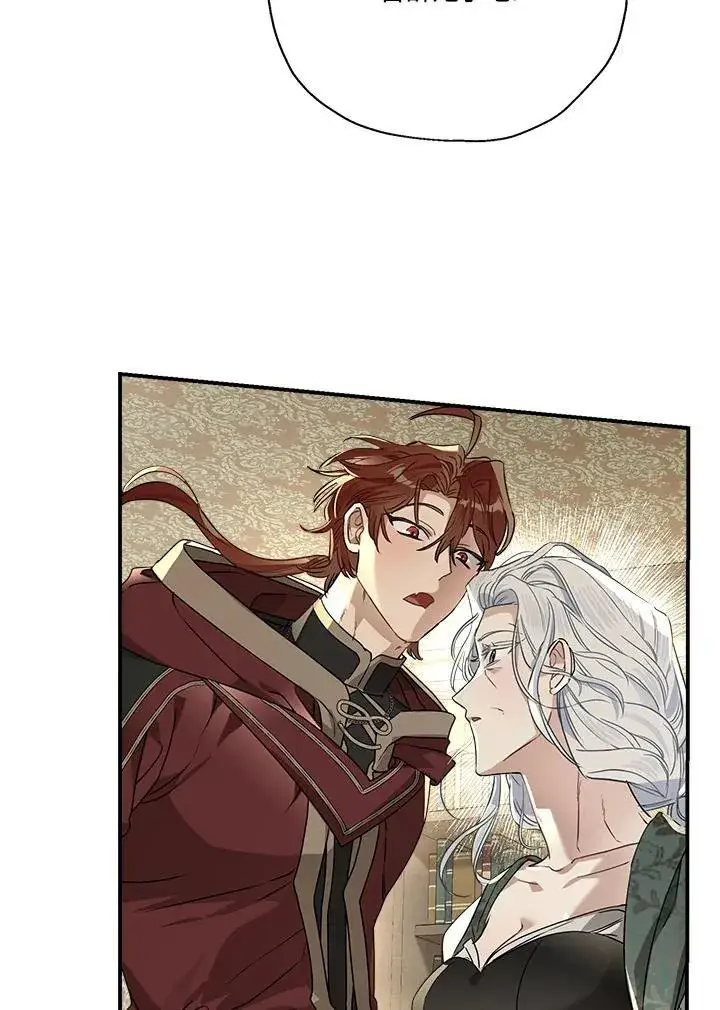 漫画《伯爵家私生女的婚后生活》第91话第90张图