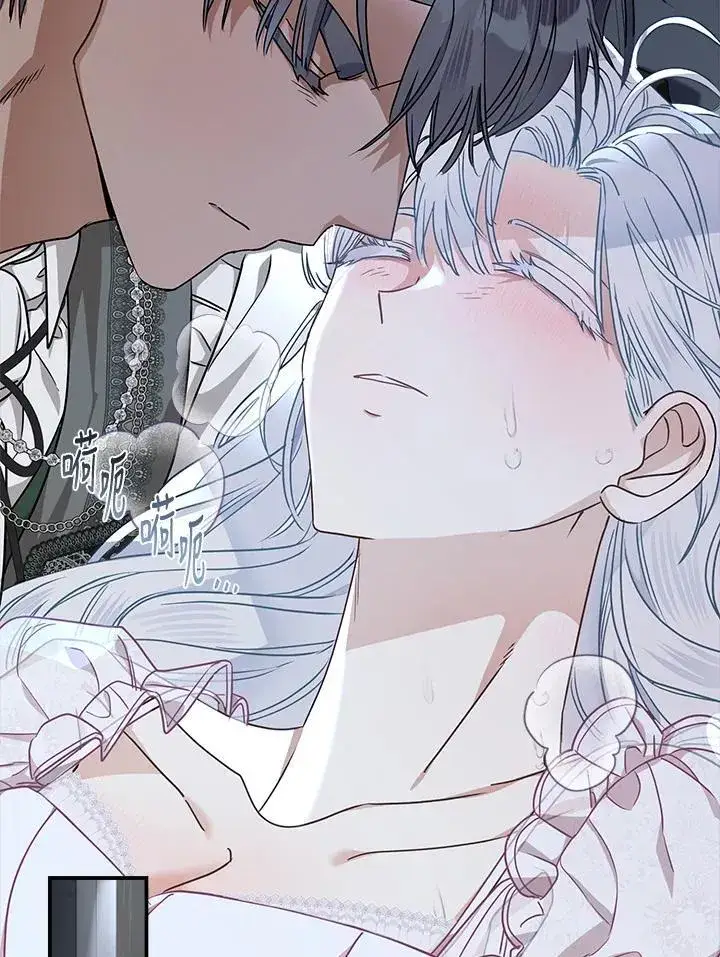 漫画《伯爵家私生女的婚后生活》第92话第75张图