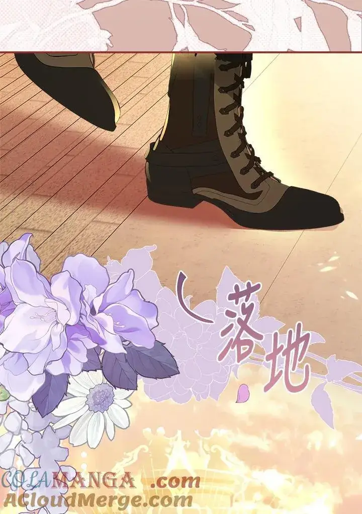 漫画《伯爵家私生女的婚后生活》第93话第57张图