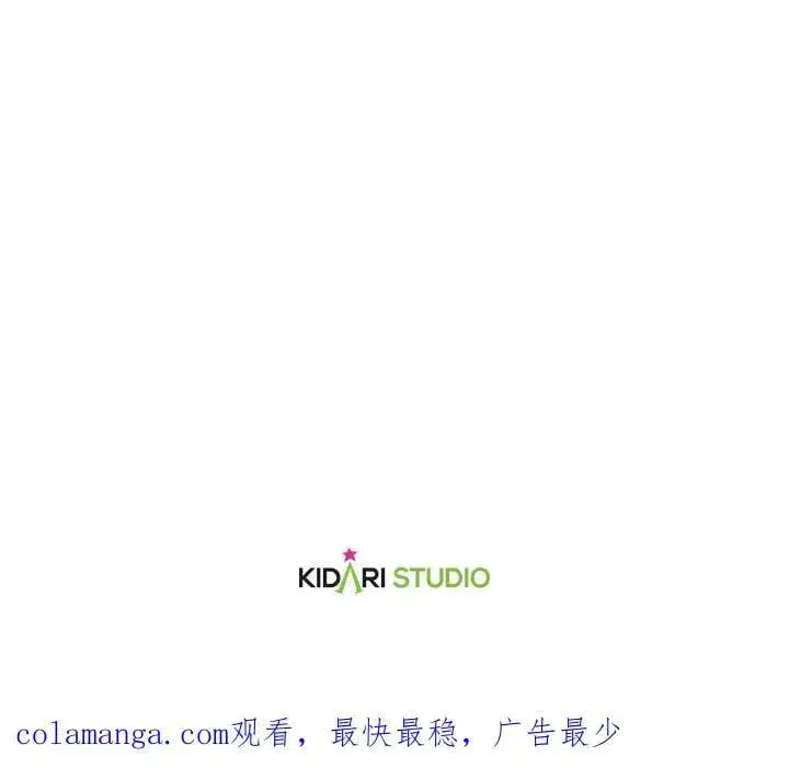 漫画《伯爵家私生女的婚后生活》第95话第107张图
