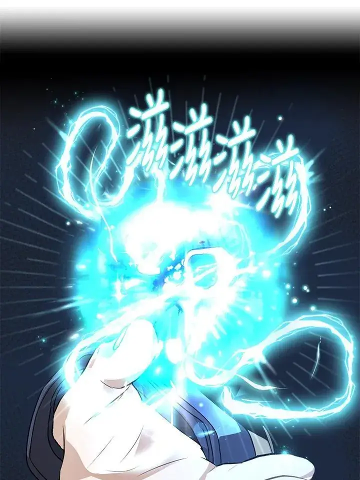 漫画《伯爵家私生女的婚后生活》第95话第30张图